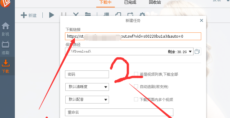 用维棠 FLV 下载网站视频的正确姿势。