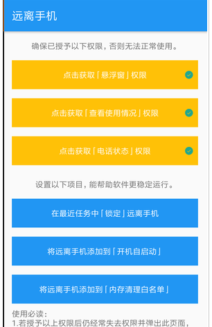 因为玩手机耽误多少事