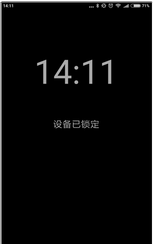 因为玩手机耽误多少事