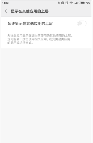 因为玩手机耽误多少事
