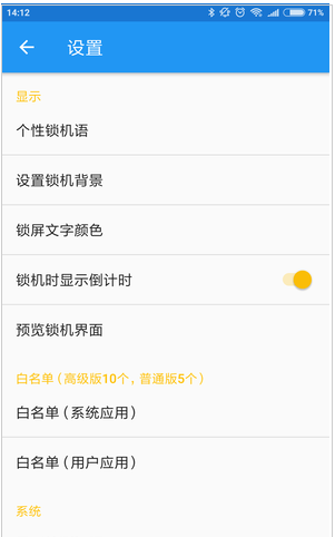 因为玩手机耽误多少事