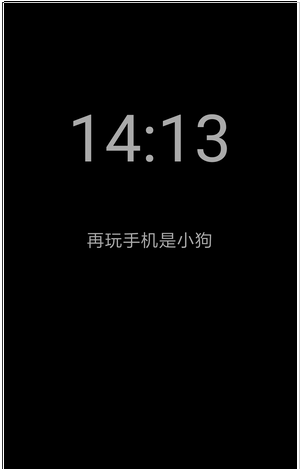 因为玩手机耽误多少事