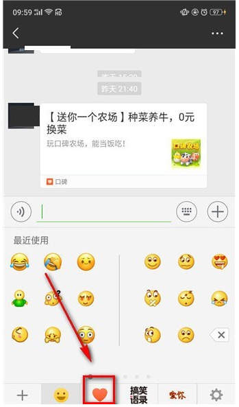 用微信可直接拍表情包，简单省事