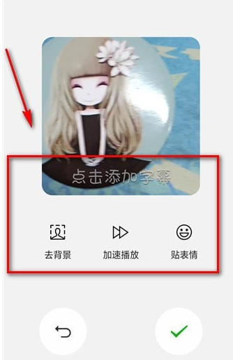 用微信可直接拍表情包，简单省事