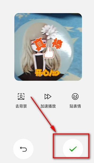 用微信可直接拍表情包，简单省事