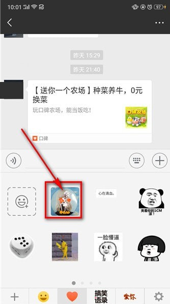 用微信可直接拍表情包，简单省事
