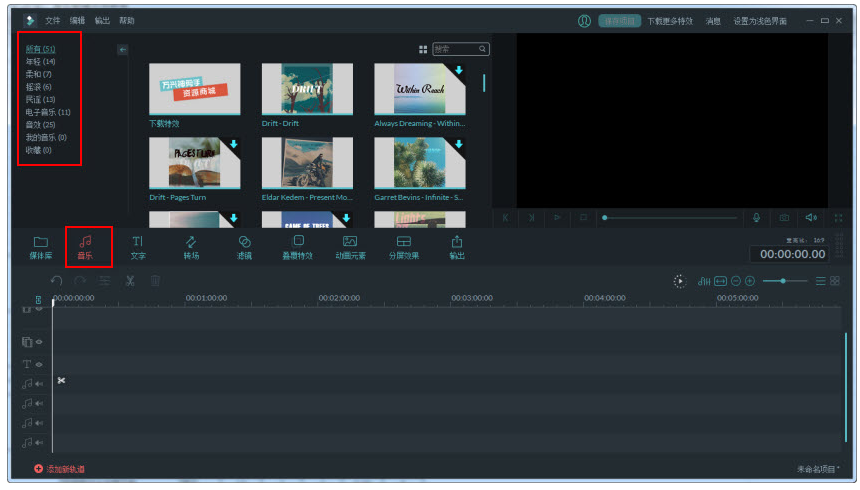 用万兴神剪手制作电子相册，记录感人婚礼。