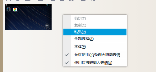 一玩助手截屏功能的使用方法介绍
