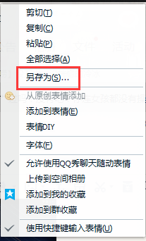 一玩助手截屏功能的使用方法介绍
