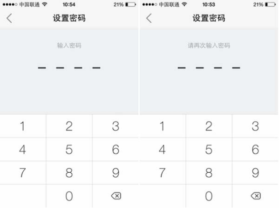 易信app中开启密码锁的方法详解