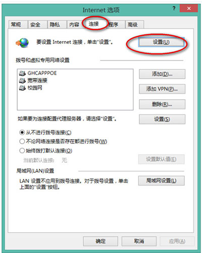 印象笔记同步笔记失败的详细处理操作。