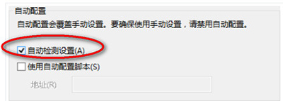 印象笔记同步笔记失败的详细处理操作。