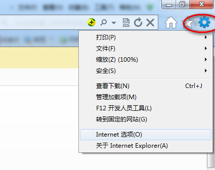 印象笔记连接服务器失败的处理操作截图