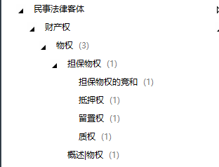 印象笔记最多可建3级笔记本，拿标签来凑数呗