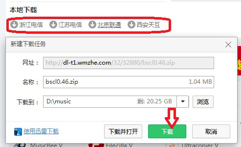 游戏变速齿轮使用体验：巨幅改变游戏速度，你值得拥有