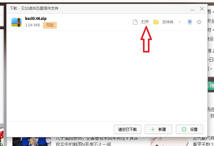 游戏变速齿轮使用体验：巨幅改变游戏速度，你值得拥有