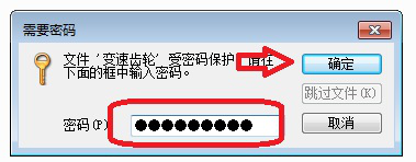 游戏变速齿轮使用体验：巨幅改变游戏速度，你值得拥有