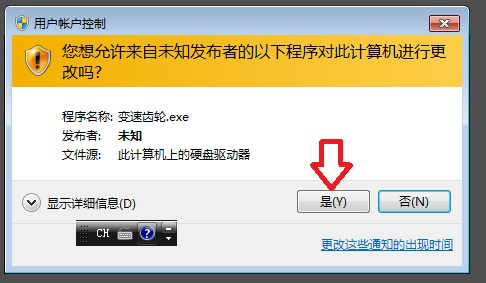 游戏变速齿轮使用体验：巨幅改变游戏速度，你值得拥有
