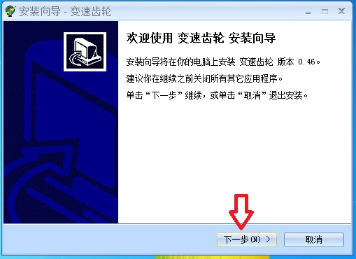 游戏变速齿轮使用体验：巨幅改变游戏速度，你值得拥有