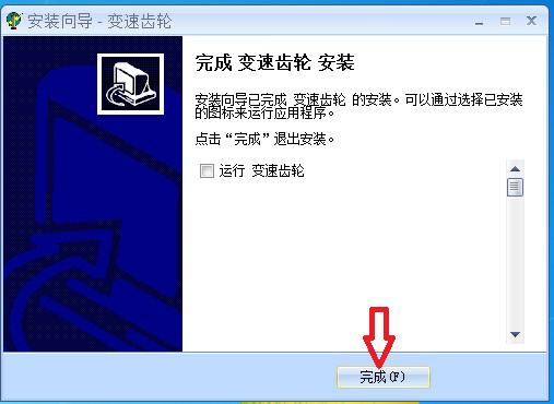 游戏变速齿轮使用体验：巨幅改变游戏速度，你值得拥有
