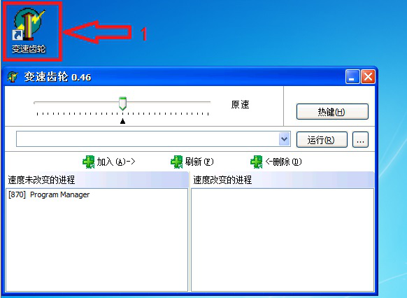 游戏变速齿轮使用体验：巨幅改变游戏速度，你值得拥有