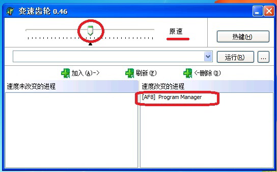 游戏变速齿轮使用体验：巨幅改变游戏速度，你值得拥有