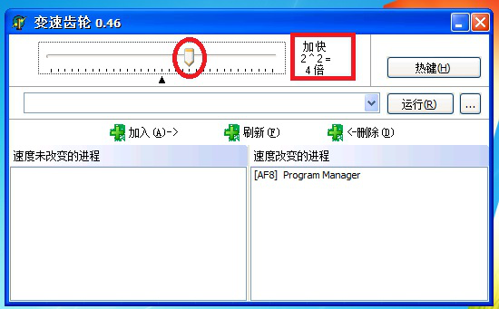 游戏变速齿轮使用体验：巨幅改变游戏速度，你值得拥有