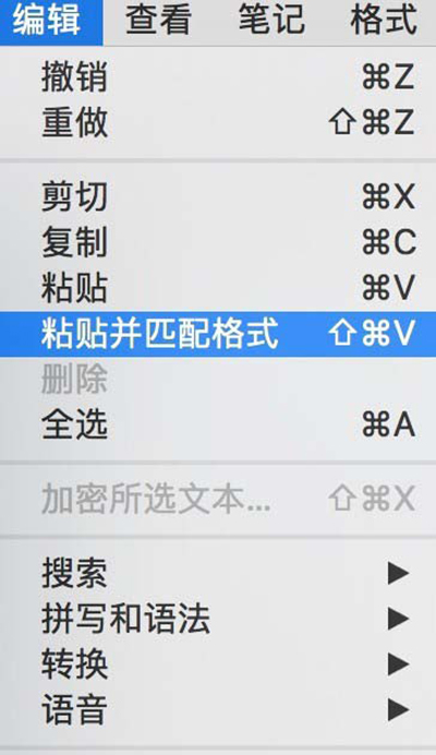 印象笔记有“格式刷”功能吗。