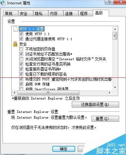 邮箱打不开是什么原因。