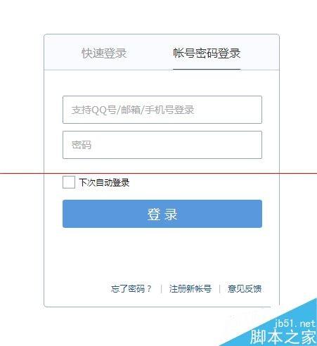 邮箱打不开是什么原因。