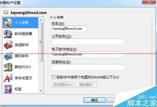 邮箱打不开是什么原因。