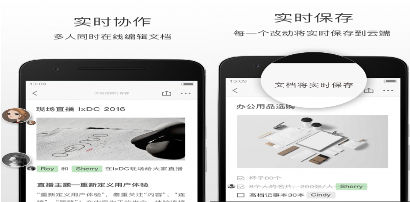 优秀好软我来说说，日常生活、职场办公统统能用到