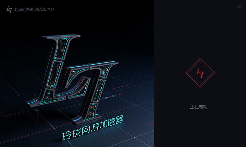 游戏加速器整理我来说说，玩游戏更顺畅