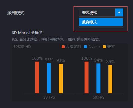 游戏加加使用指南，关于录制游戏解说