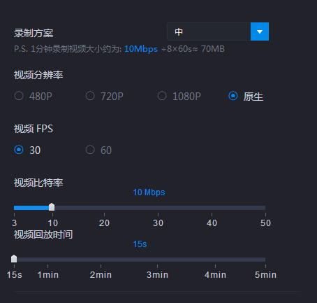 游戏加加使用指南，关于录制游戏解说