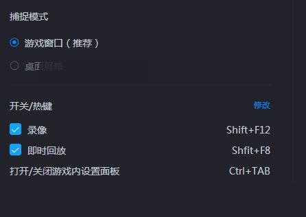 游戏加加使用指南，关于录制游戏解说