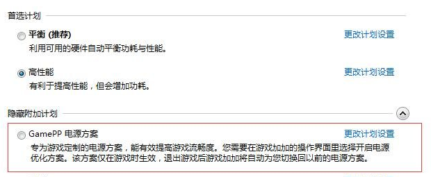 游戏加加特色功能：优化网络，加速游戏