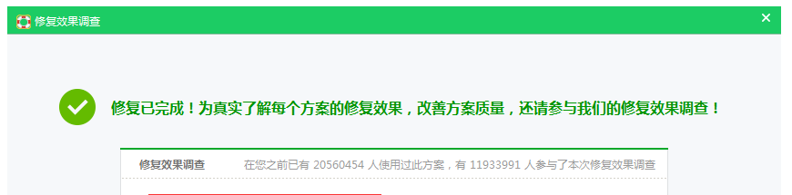 有效解决 MSVCP100.dll 丢失的两种方法 。