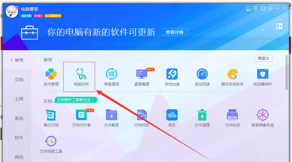 有效解决 MSVCP100.dll 丢失的两种方法 。