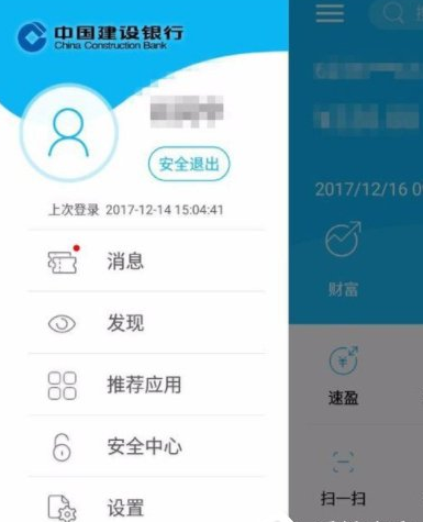 银行卡收款没通知，关于网上开通短信服务