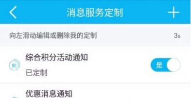 银行卡收款没通知，关于网上开通短信服务