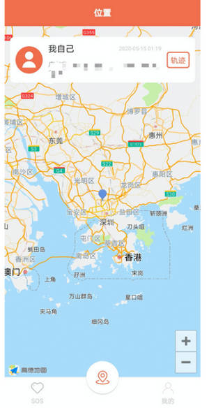 易寻ta是什么软件 易寻ta怎么用。