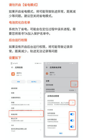 易寻ta是什么软件 易寻ta怎么用。