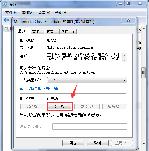 游戏运行时出现延迟怎么办。