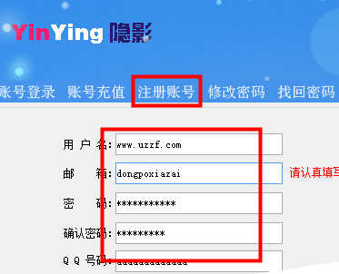 隐影播放器的简单使用操作介绍。