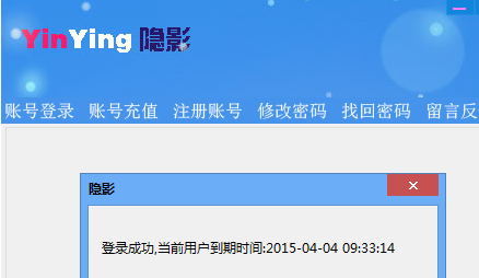 隐影播放器的简单使用操作介绍。