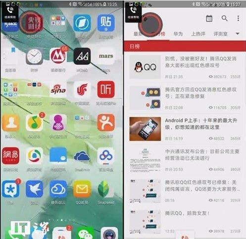 应用宝加入“长辈关怀”功能，让长辈跟上时代