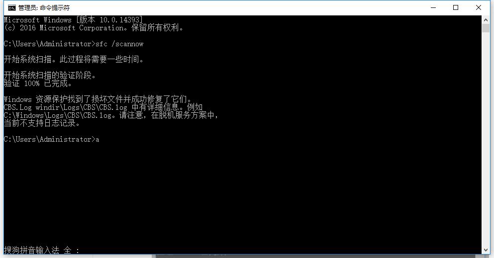 应用程序无法正常启动0xc000007b解决方法。