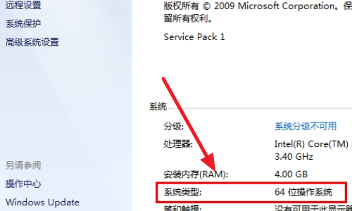 应用程序无法正常启动0xc000007b解决方法。