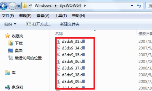 应用程序无法正常启动0xc000007b解决方法。